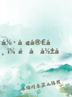 強勢宣布：這個影后，我的！
